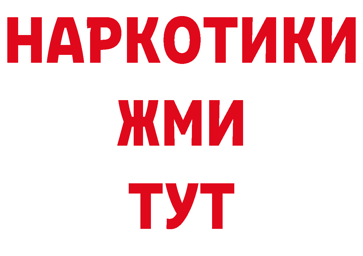 Виды наркотиков купить это как зайти Невинномысск