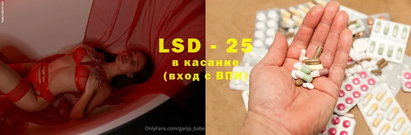 LSD-25 экстази ecstasy  МЕГА   Невинномысск  закладка 