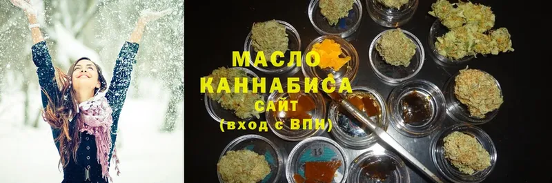 Дистиллят ТГК THC oil  маркетплейс состав  Невинномысск 